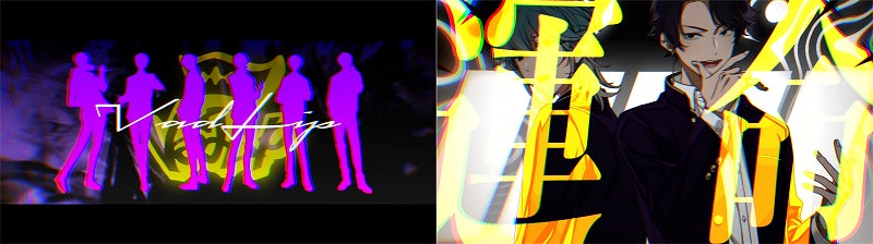 Stream 「King Of Voxxx」Full 6 member ver by VadLip Aoppella!? by
