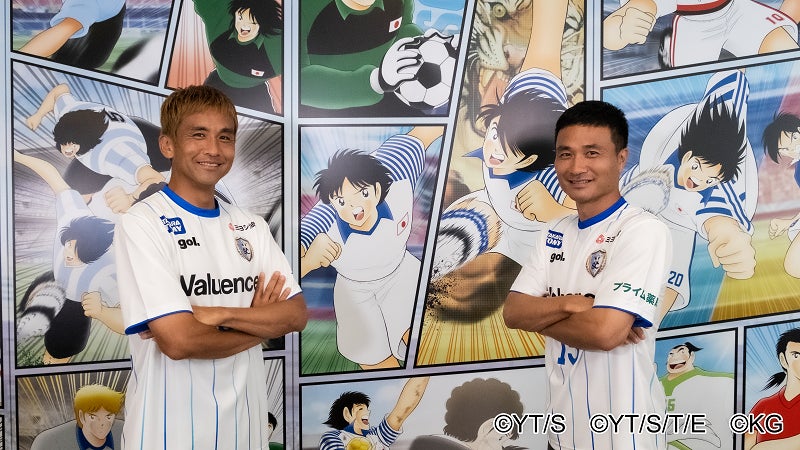 『キャプテン翼 ~たたかえドリームチーム~』生放送で稲本選手と今野選手からの6周年お祝いコメントを公開! 『キャプテン翼 ~たたかえドリームチーム~』生放送で稲本選手と今野選手からの6周年お祝いコメントを公開!