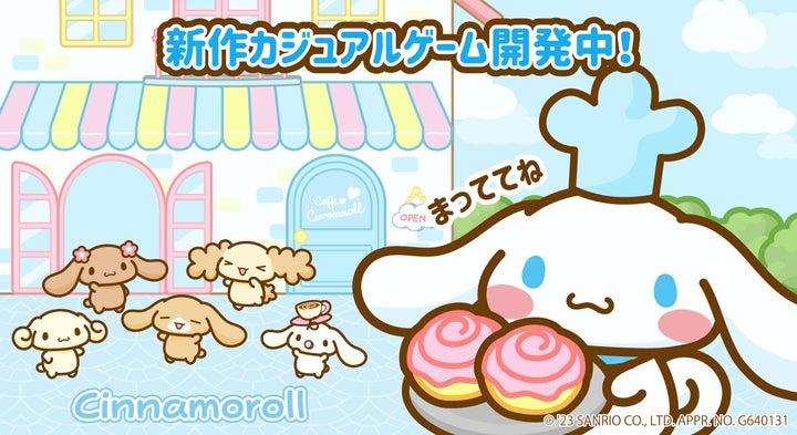 グローバルギアが開発中の新作カジュアルゲーム「シナモロール」がサンリオの人気キャラクターを主人公に! グローバルギアが開発中の新作カジュアルゲーム「シナモロール」がサンリオの人気キャラクターを主人公に!