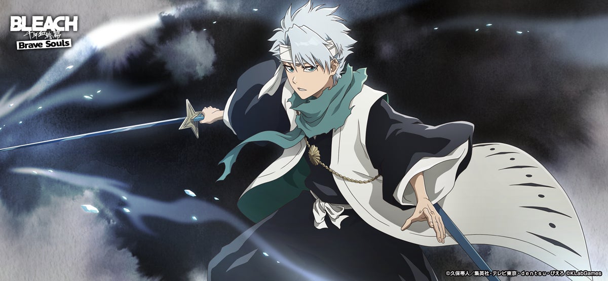 『BLEACH Brave Souls』8500万ダウンロード突破記念キャンペーン開催中!新キャラ登場&特典満載! 『BLEACH Brave Souls』8500万ダウンロード突破記念キャンペーン開催中!新キャラ登場&特典満載!