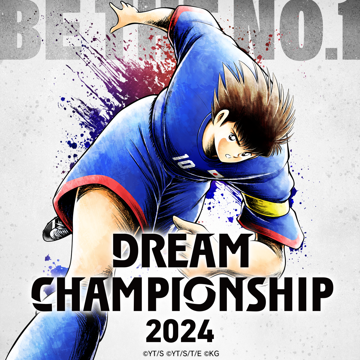 キャプテン翼WORLD＆ドリームチーム　ポスター キャプテン翼WORLD ドリームチーム ポスター（Highlights by