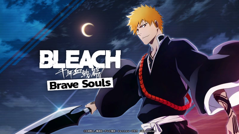 BLEACH Brave Souls TVアニメ放送記念プライズガチャ