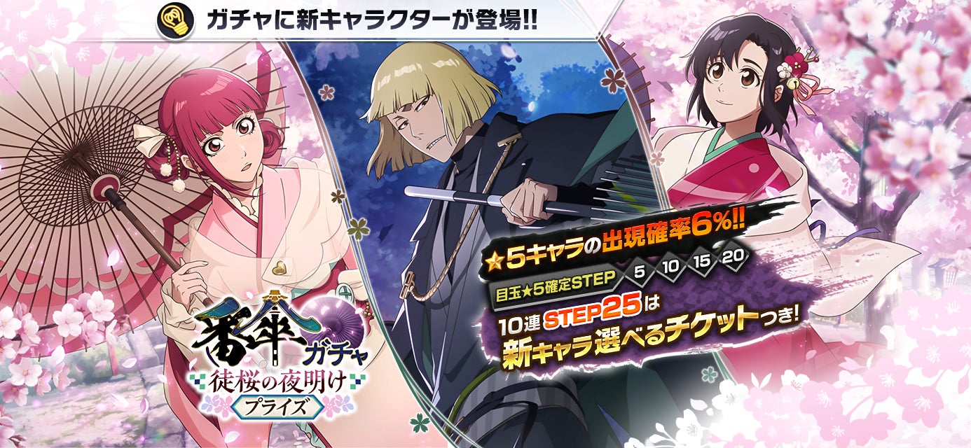 BLEACH ブレソル ランダムプリント ブロマイド あやかし 平子真子 15枚 BLEACH Brave Soulsランダムプリント」が「セブンプリント」に