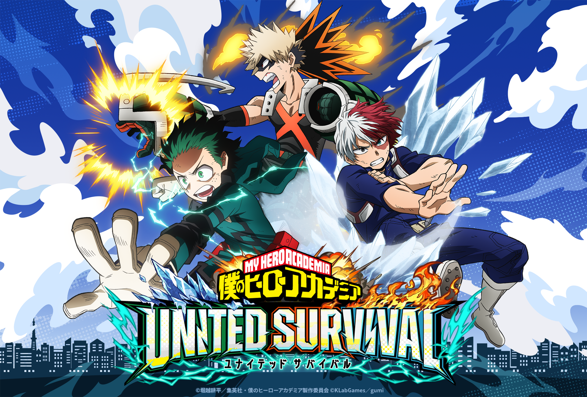 ヒロアカ新作アプリ『UNITED SURVIVAL』発表！