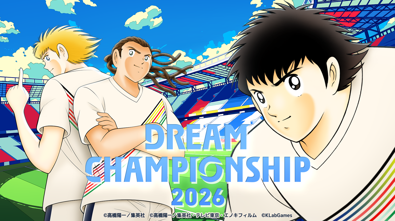 賞金1000万！キャプテン翼公式大会、世界一決定戦のキービジュアル＆PV解禁