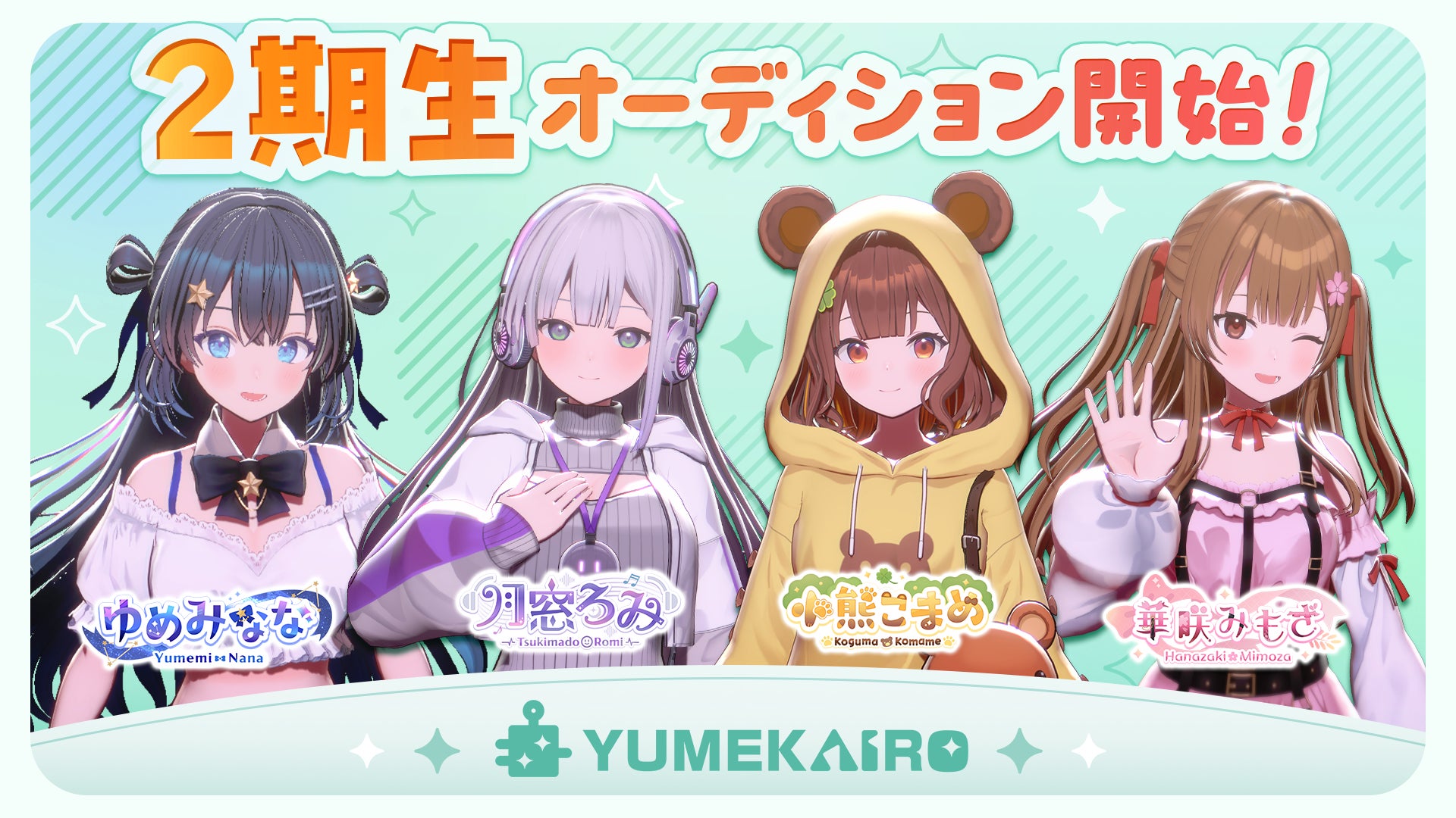抽選でガズさんサイン入りウクレレが当たる! 「ガズレレフェア2026」がスタート!