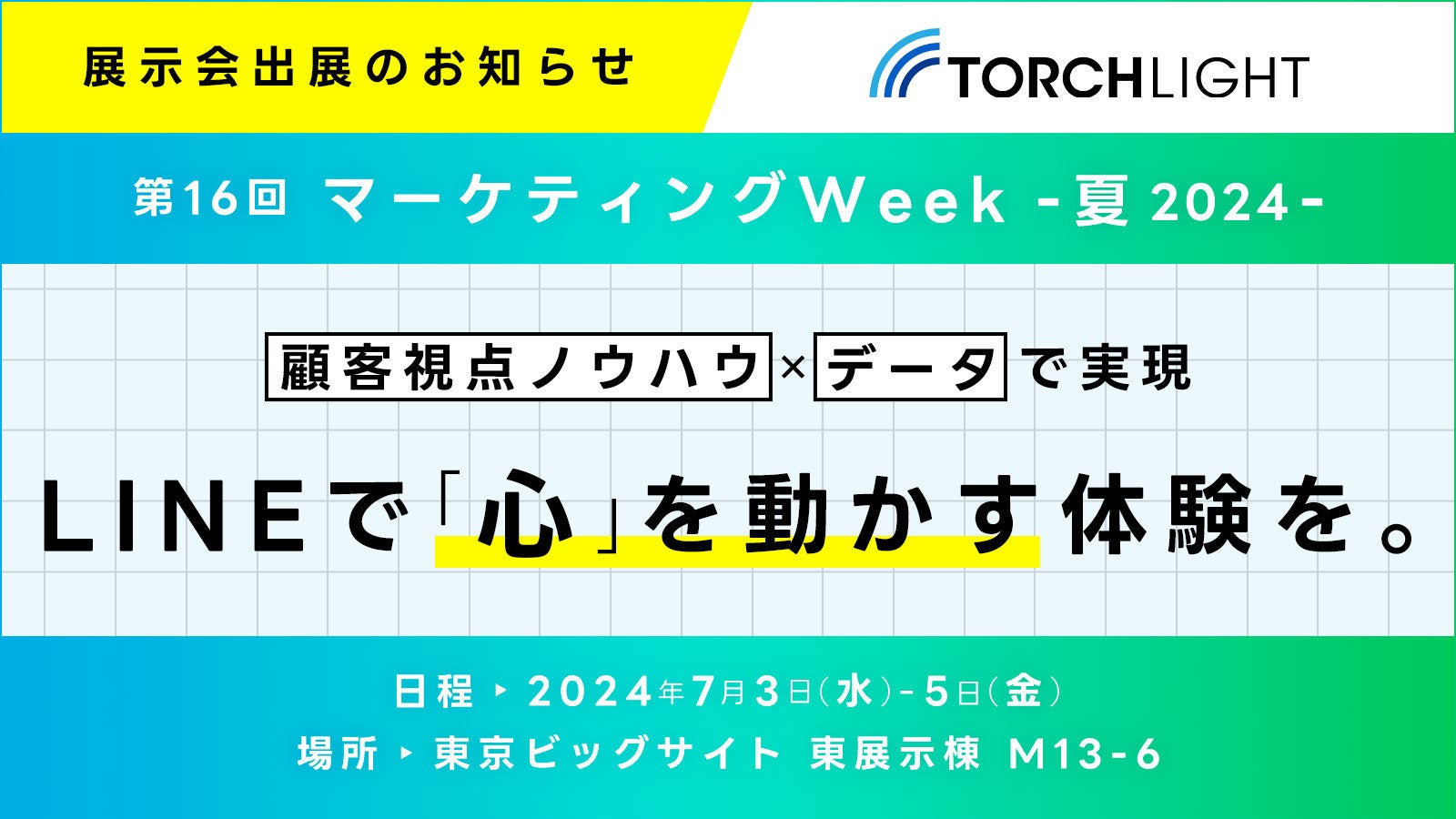アポドリがAlgoageのエンタープライズセールスにおいてARR約1.1