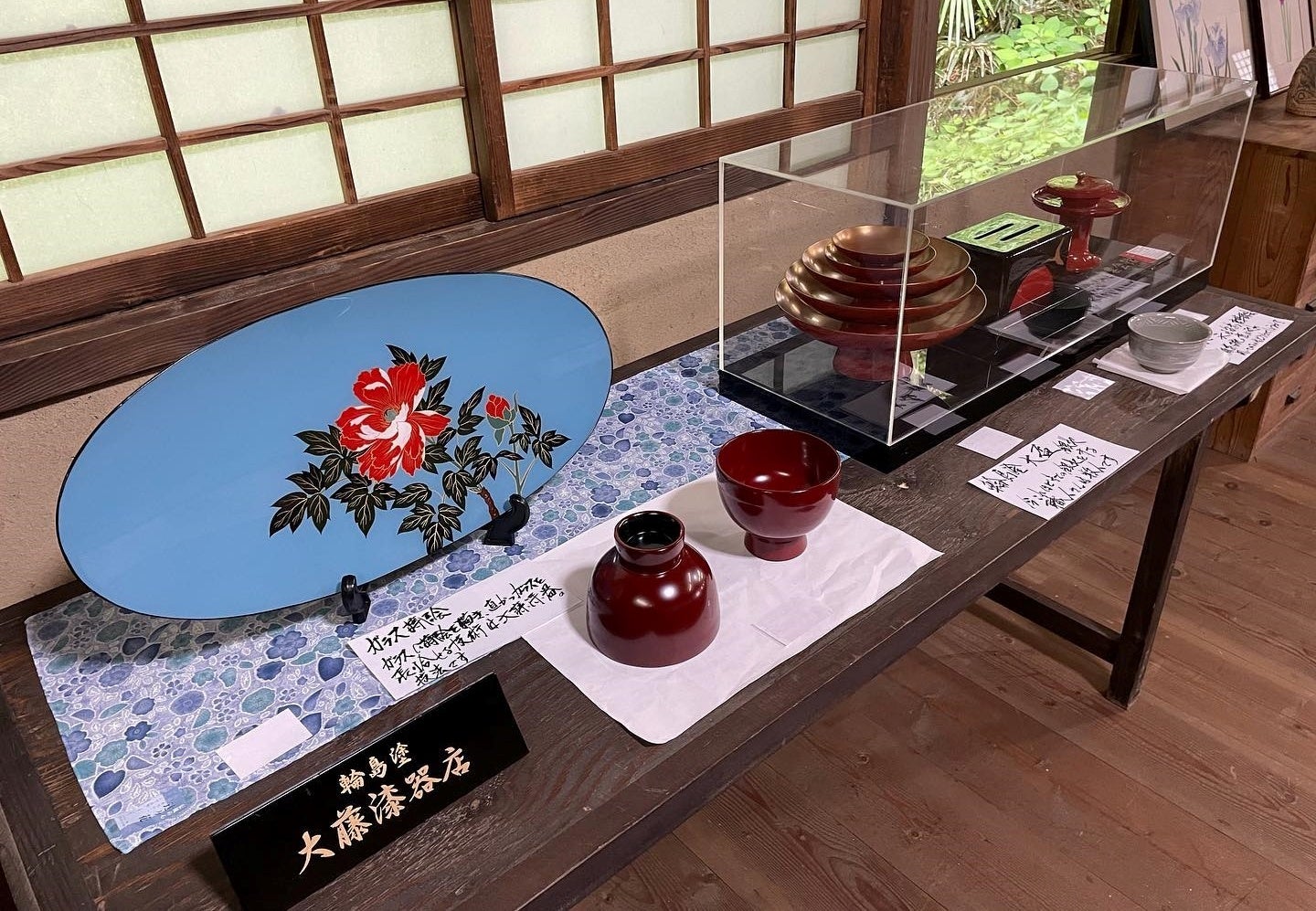 ガラス蒔絵と大杯