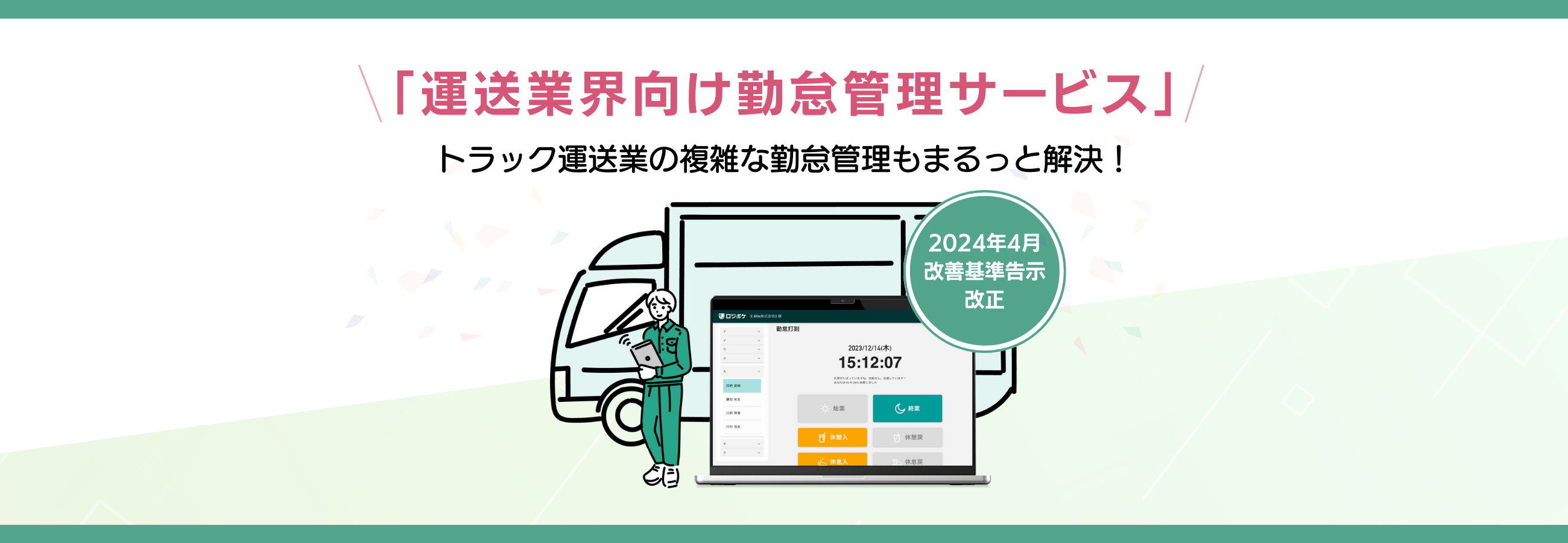 DVD トラック運送業の労務管理と行政対応のポイント V85 | 日本法令 トラック運送業の労務管理と行政対応のポイント Ｖ85 | プレゼン・会議・セミナー用品 | 文房具・オフィス用品