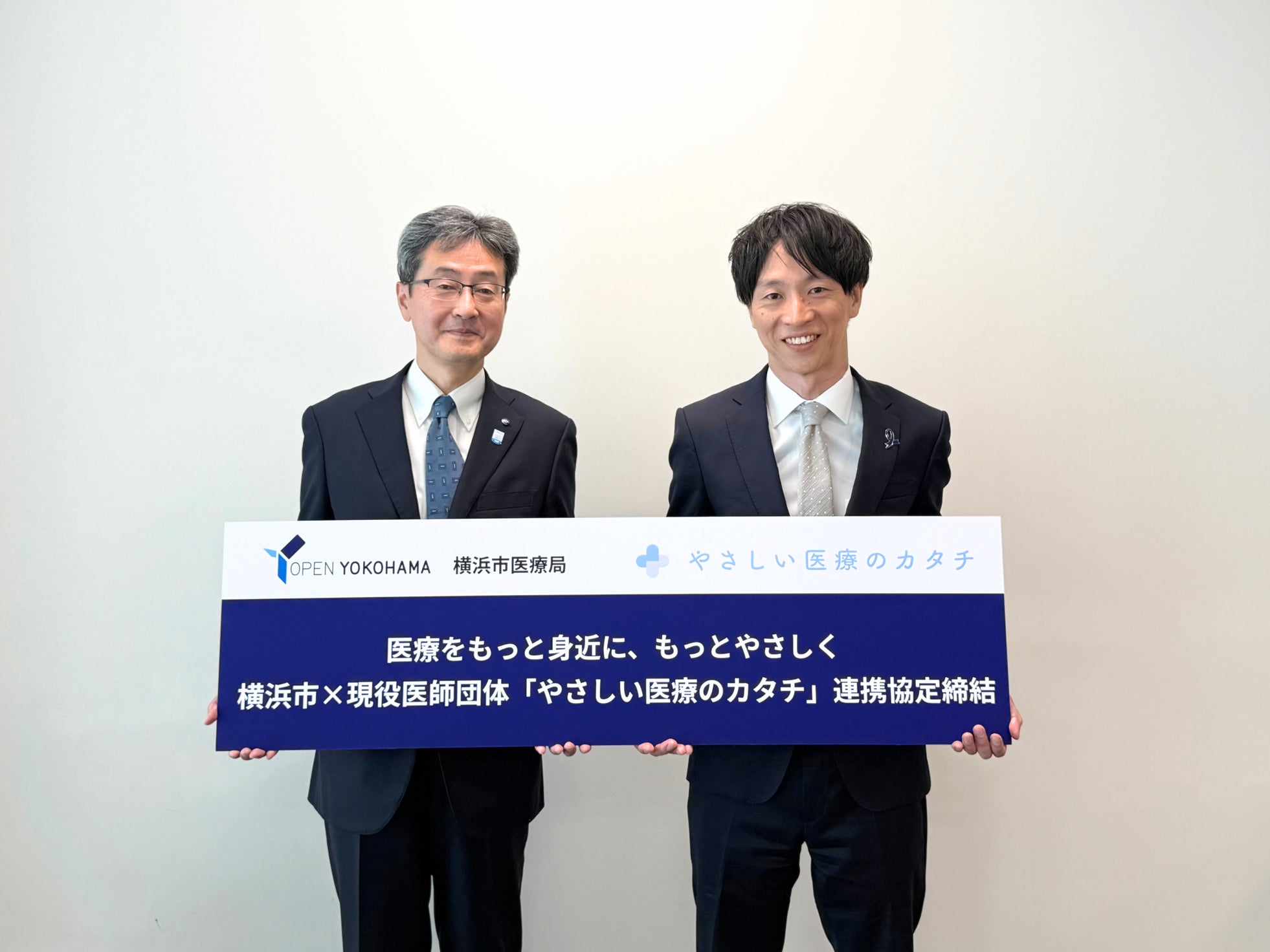 医療コミュニケーションイベントの開催