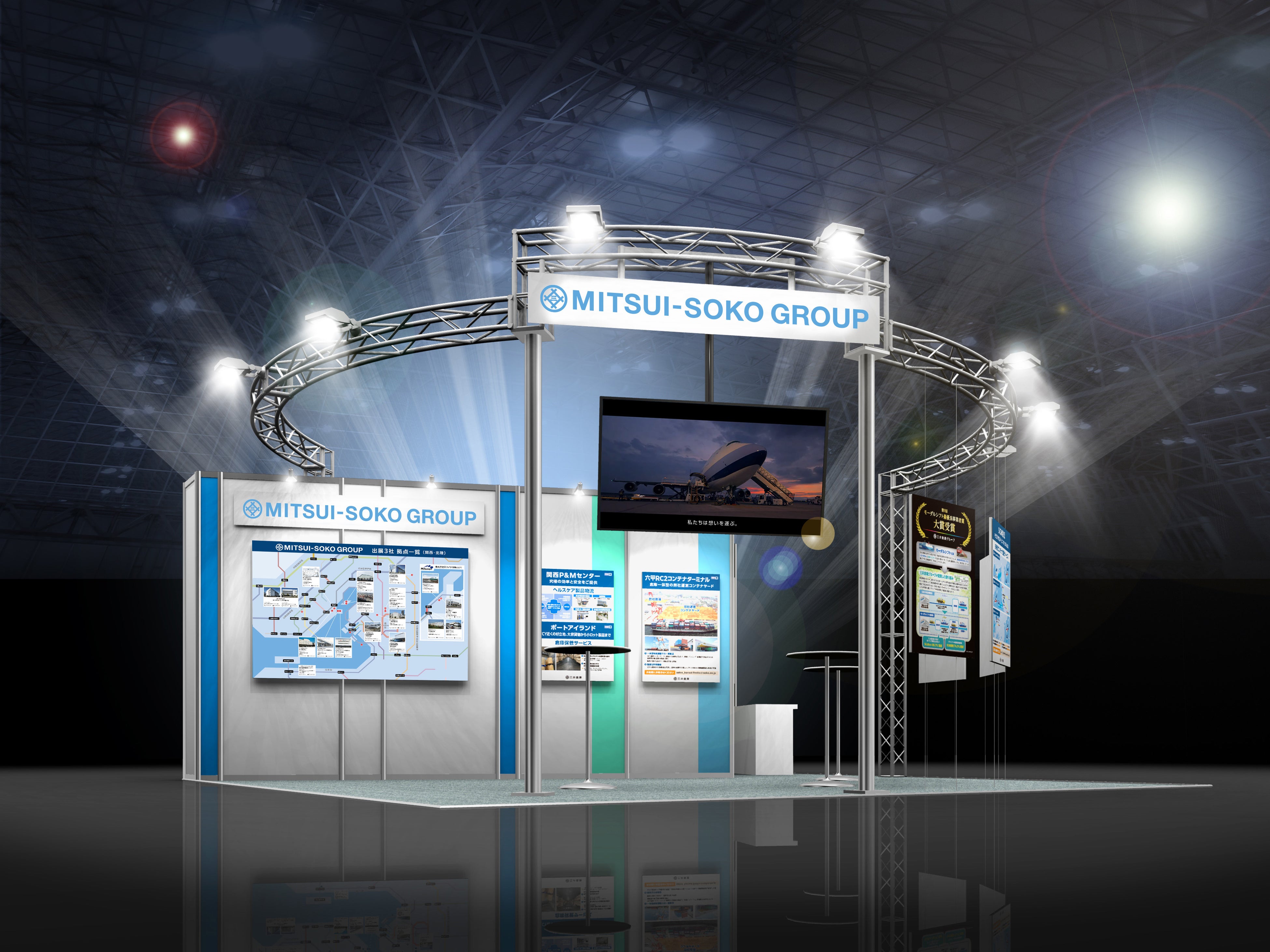 出展ブースイメージ