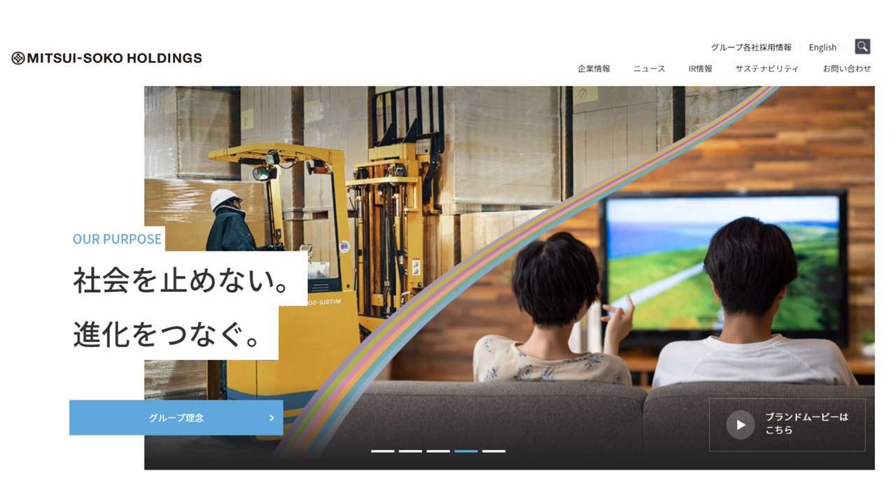 WEBサイトトップ画像