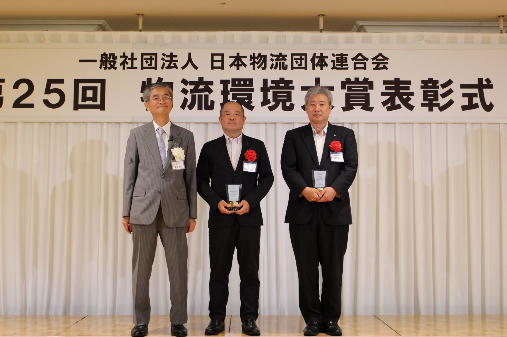 左より：一般社団法人日本物流団体連合会 会長 真貝 康一様、 いすゞロジスティクス 海外物流事業室 室長補佐 利根川 弘一様、三井倉庫 関東支社営業部　部長 安原 賢太