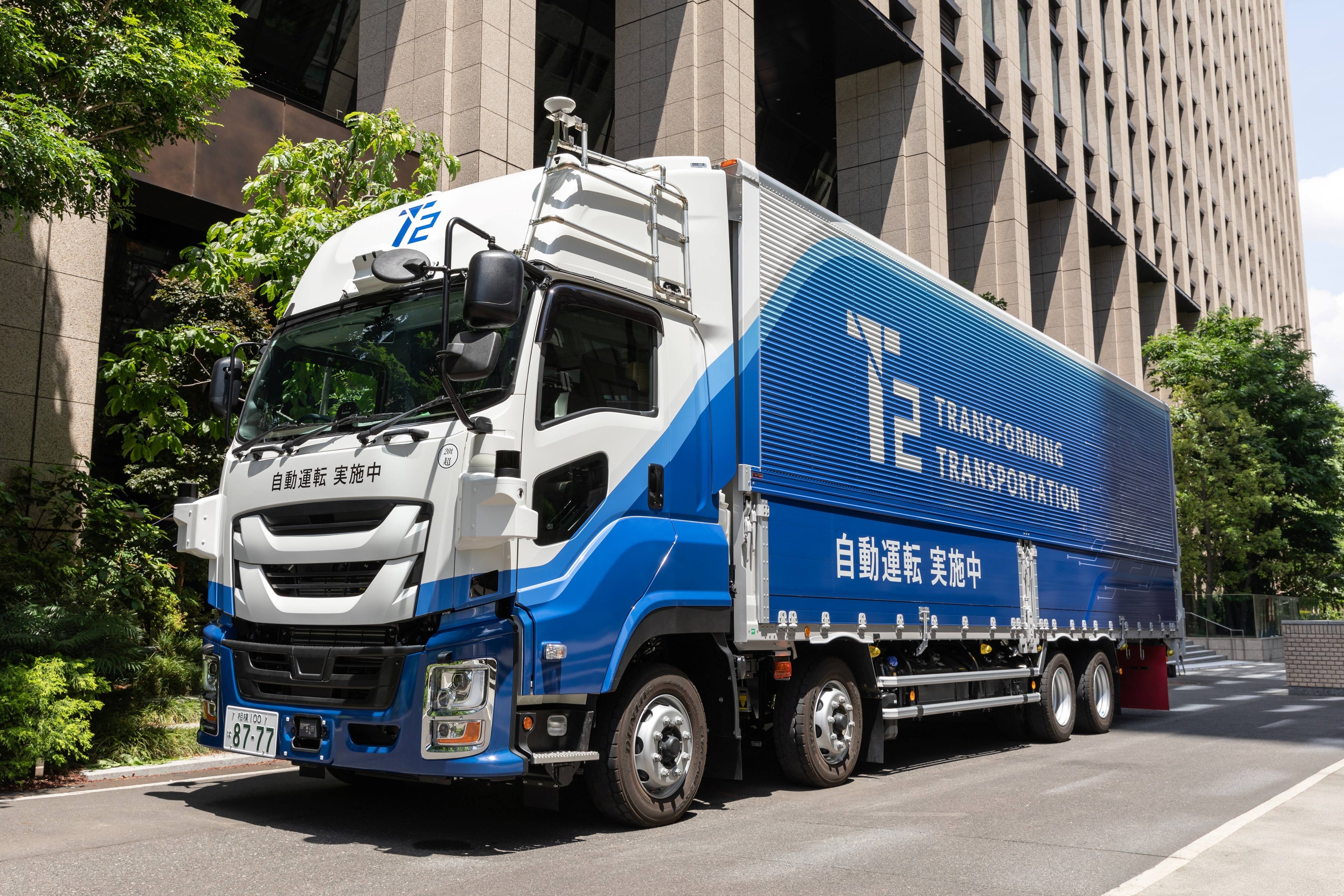 T2のトラック車両