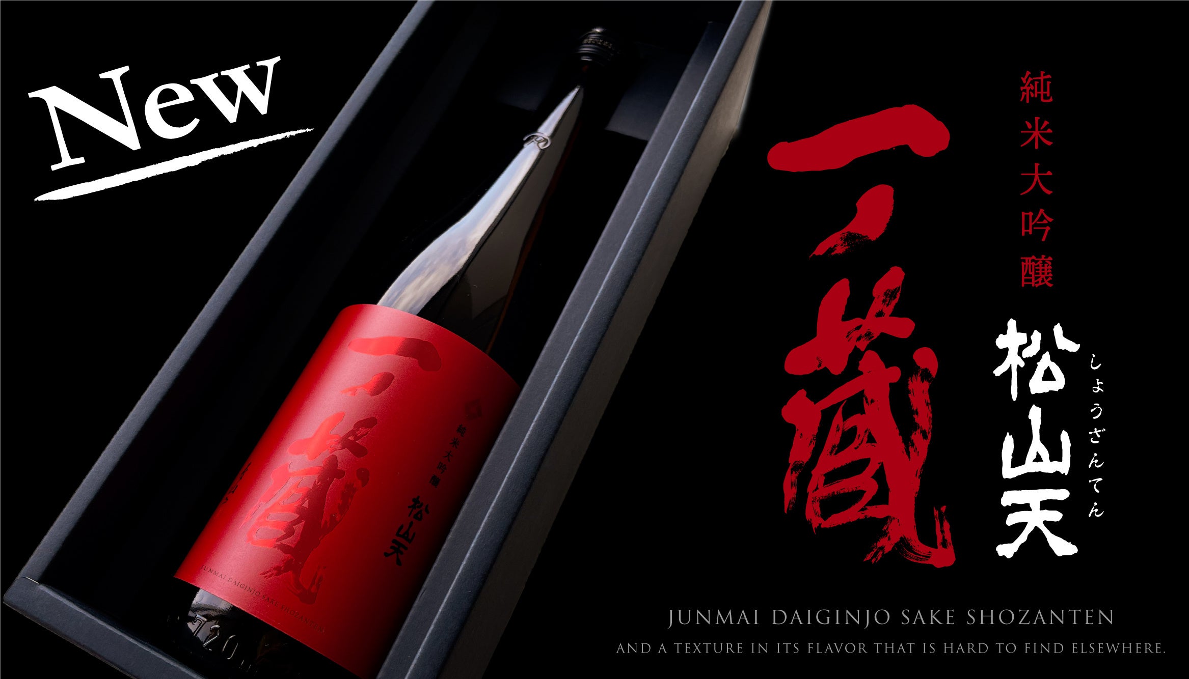 ■むんのら  1800ｍｌ 清酒 梅錦「辛口本醸造」 1.8L｜地酒カタログ｜地酒蔵元会