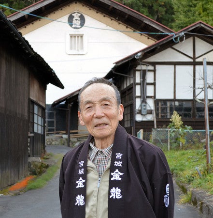 金龍蔵杜氏 照井丸實