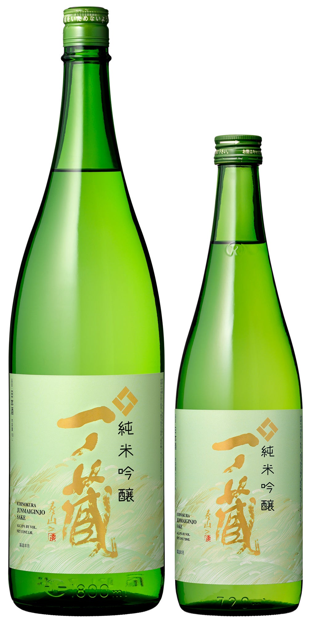 一ノ蔵 純米吟醸