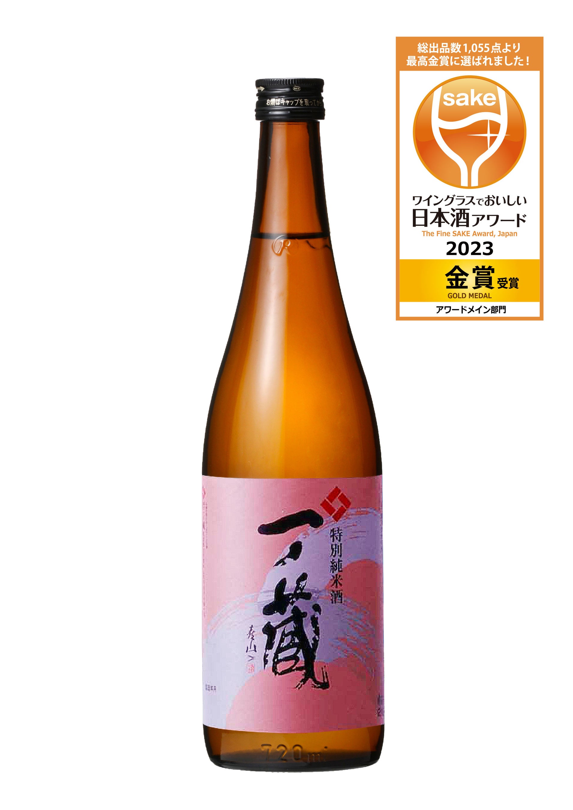 一ノ蔵 特別純米酒