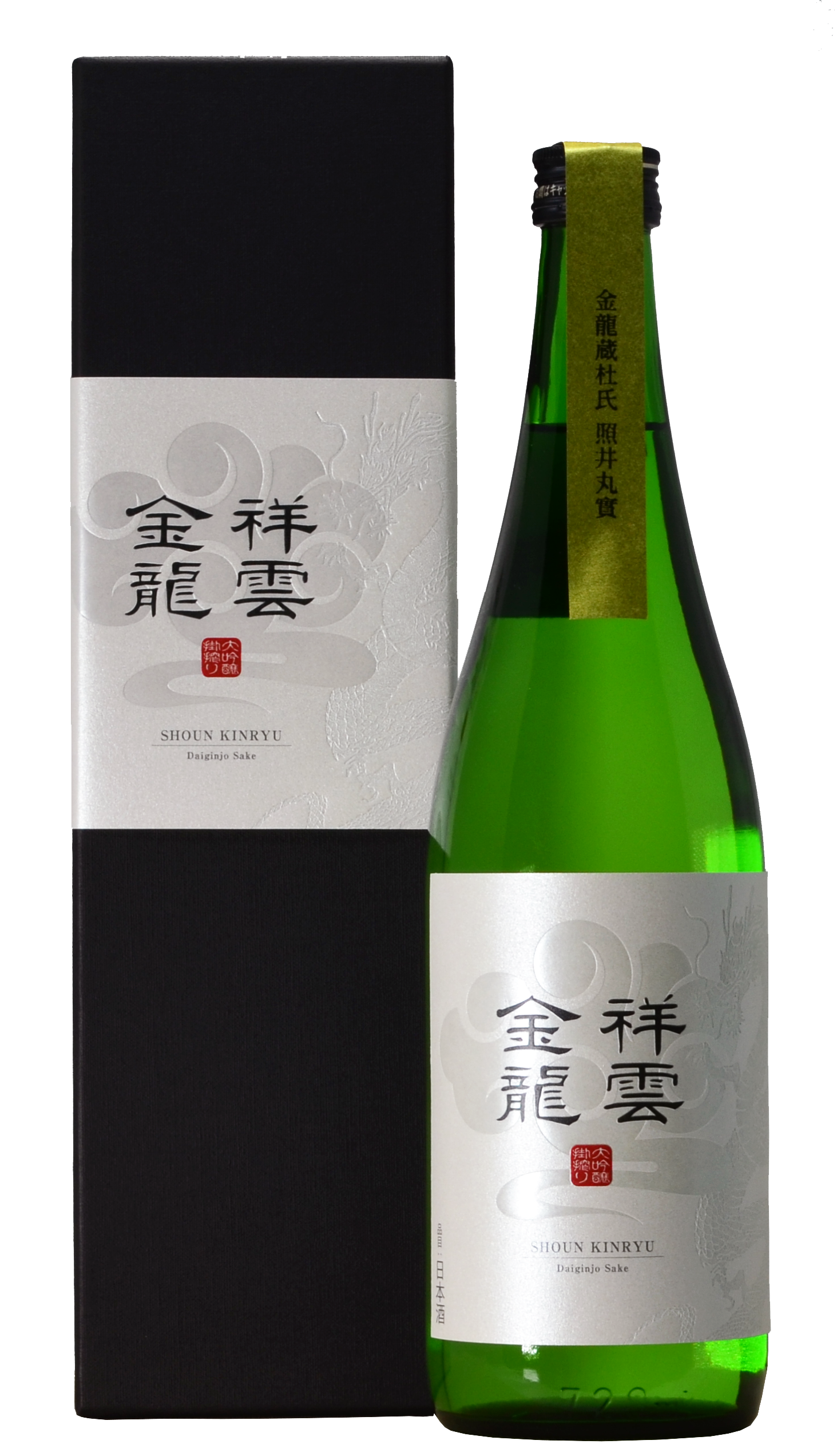 祥雲金龍 大吟醸 掛け搾り