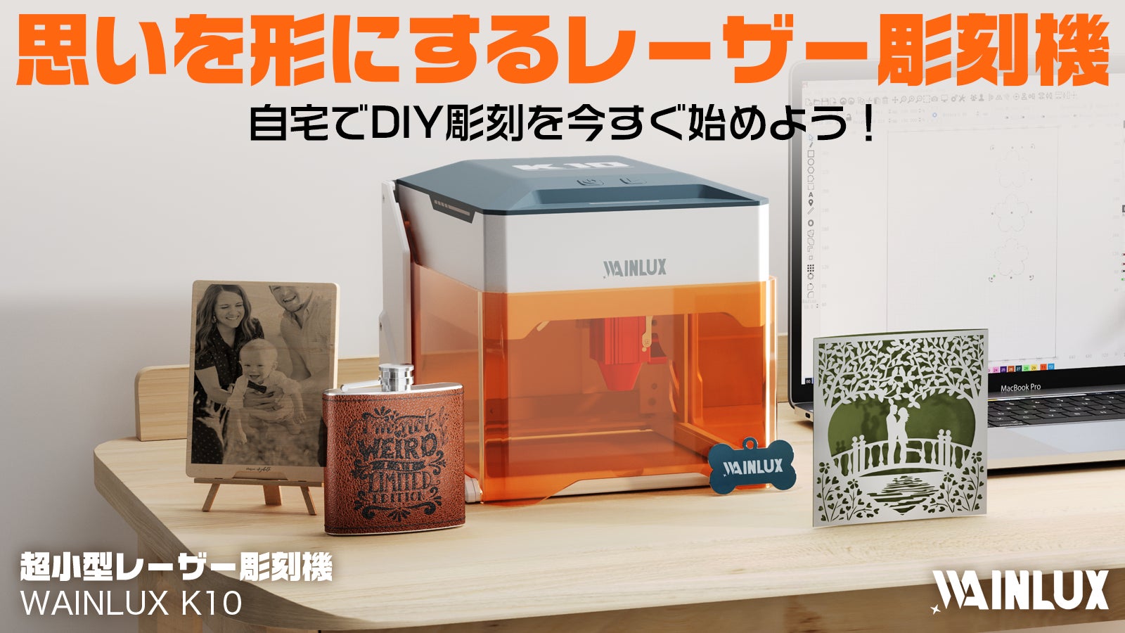 プロの技を自分で再現。組み立て不要&簡単に使える超小型 プロの技を自分で再現。組み立て不要&簡単に使える超小型