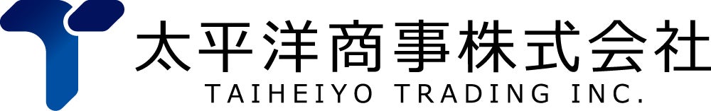 太平洋商事株式会社