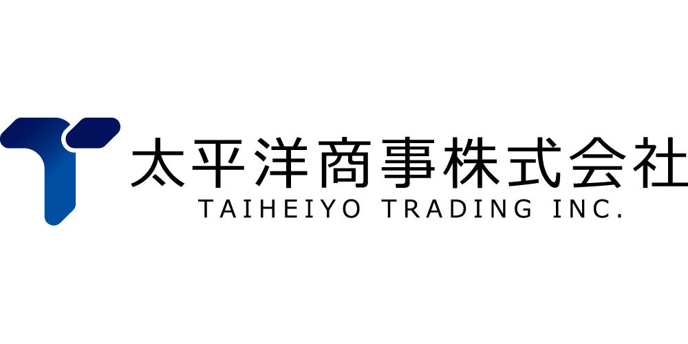 太平洋商事株式会社