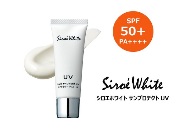 ナノエッグ シロエホワイト 薬用クレンジングオイル 3本セット