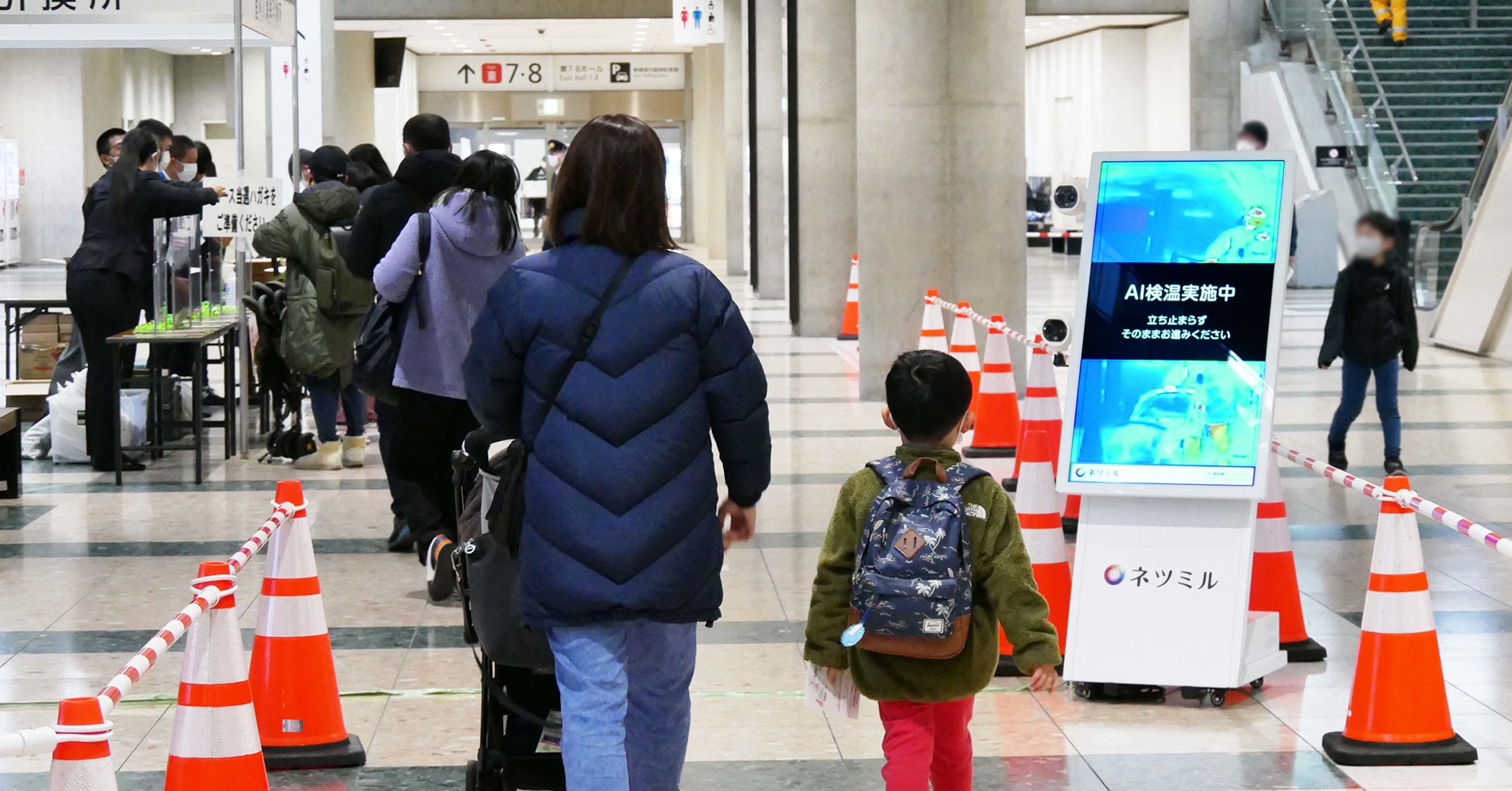 会場総合受付前に設置されたネツミル