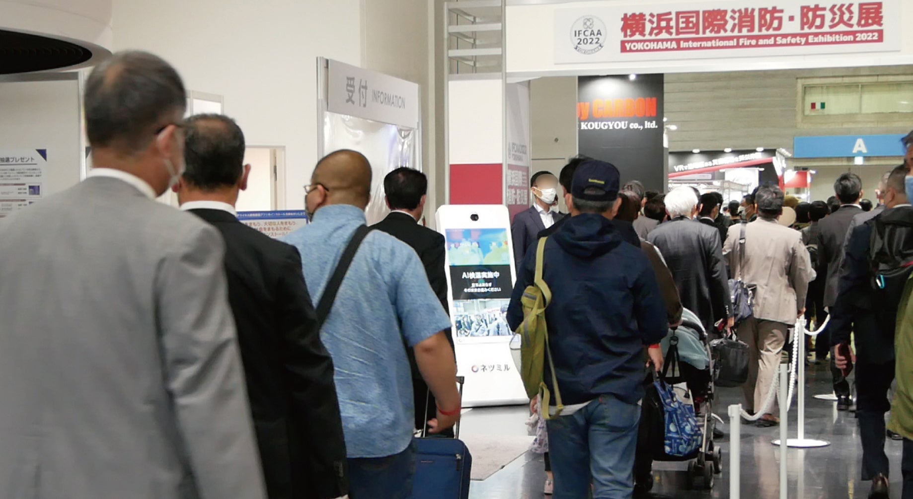 ▲防災展入口に設置された「ネツミル® Standard」