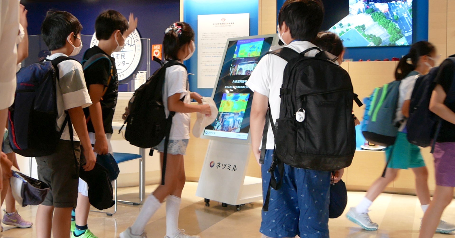 横浜市民防災センター入口に設置された「ネツミル® Academic  Public」