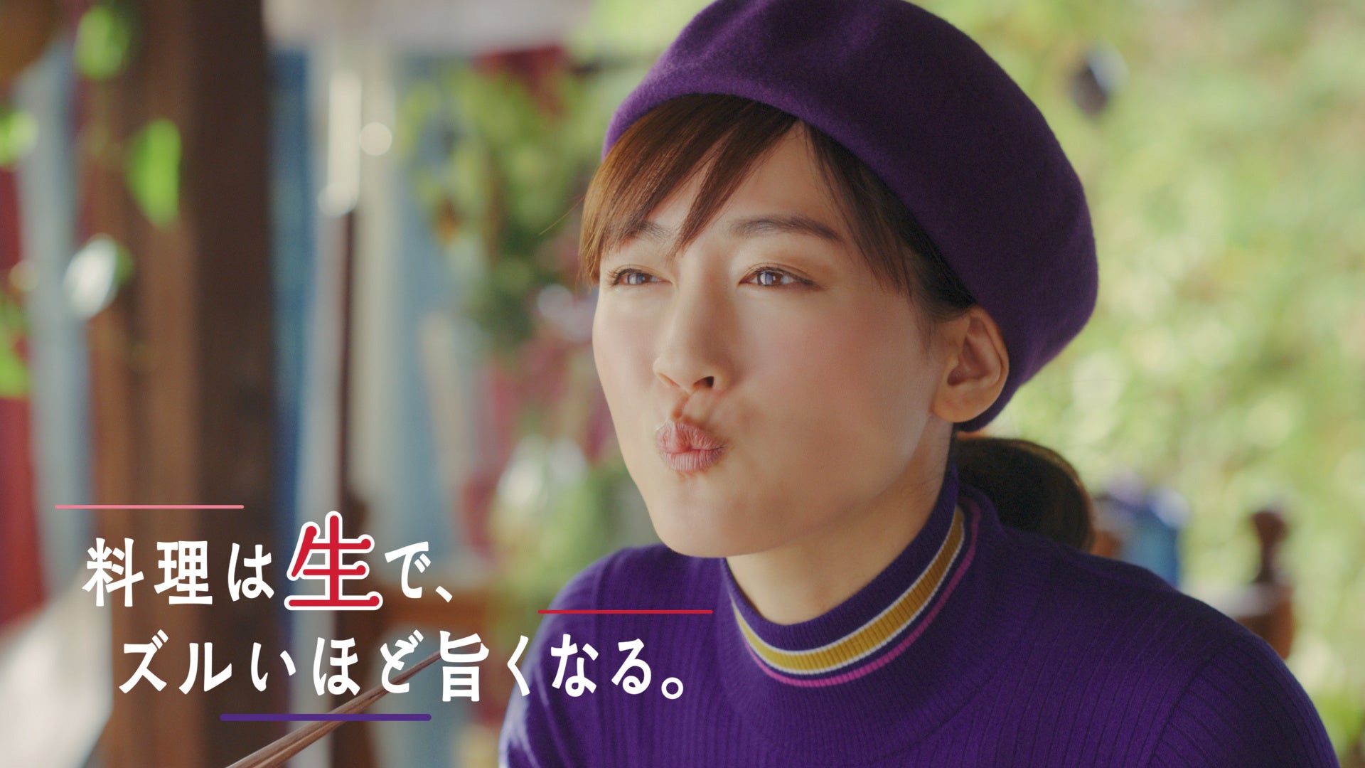 綾瀬はるかさんがキッコーマン いつでも新鮮 しぼりたて生しょうゆ 新cmに出演 22年4月4日 月 より全国放映開始 子役 加藤柚凪ちゃんとの仲睦まじい姿に注目 キッコーマン株式会社のプレスリリース 綾瀬はるかさんがキッコーマン いつでも新鮮 しぼりたて生しょうゆ 新cmに出演 22年4月4日 月 より全国放映開始 子役 加藤柚凪ちゃんとの仲睦まじい姿に注目 キッコーマン株式会社のプレスリリース