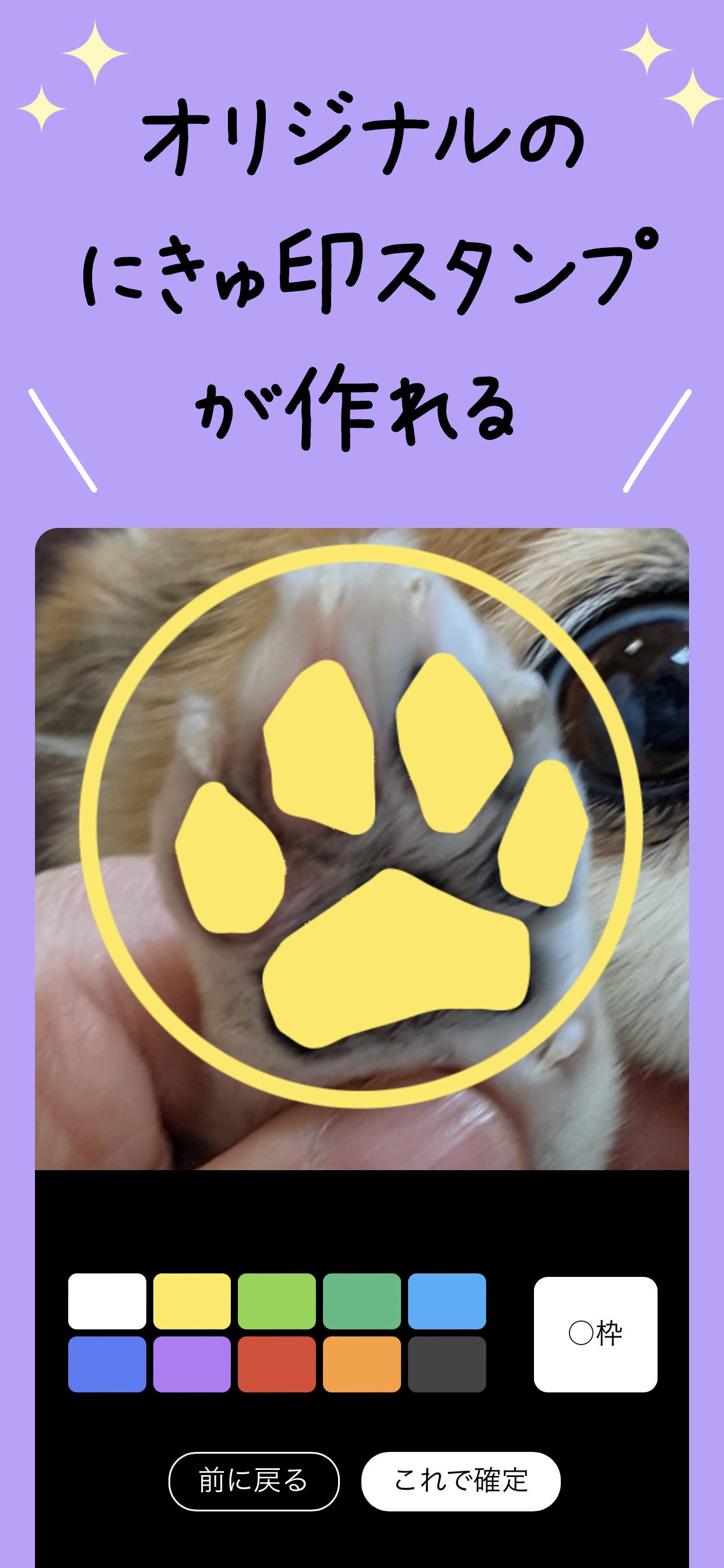 ［うちのクロ］にきゅ印