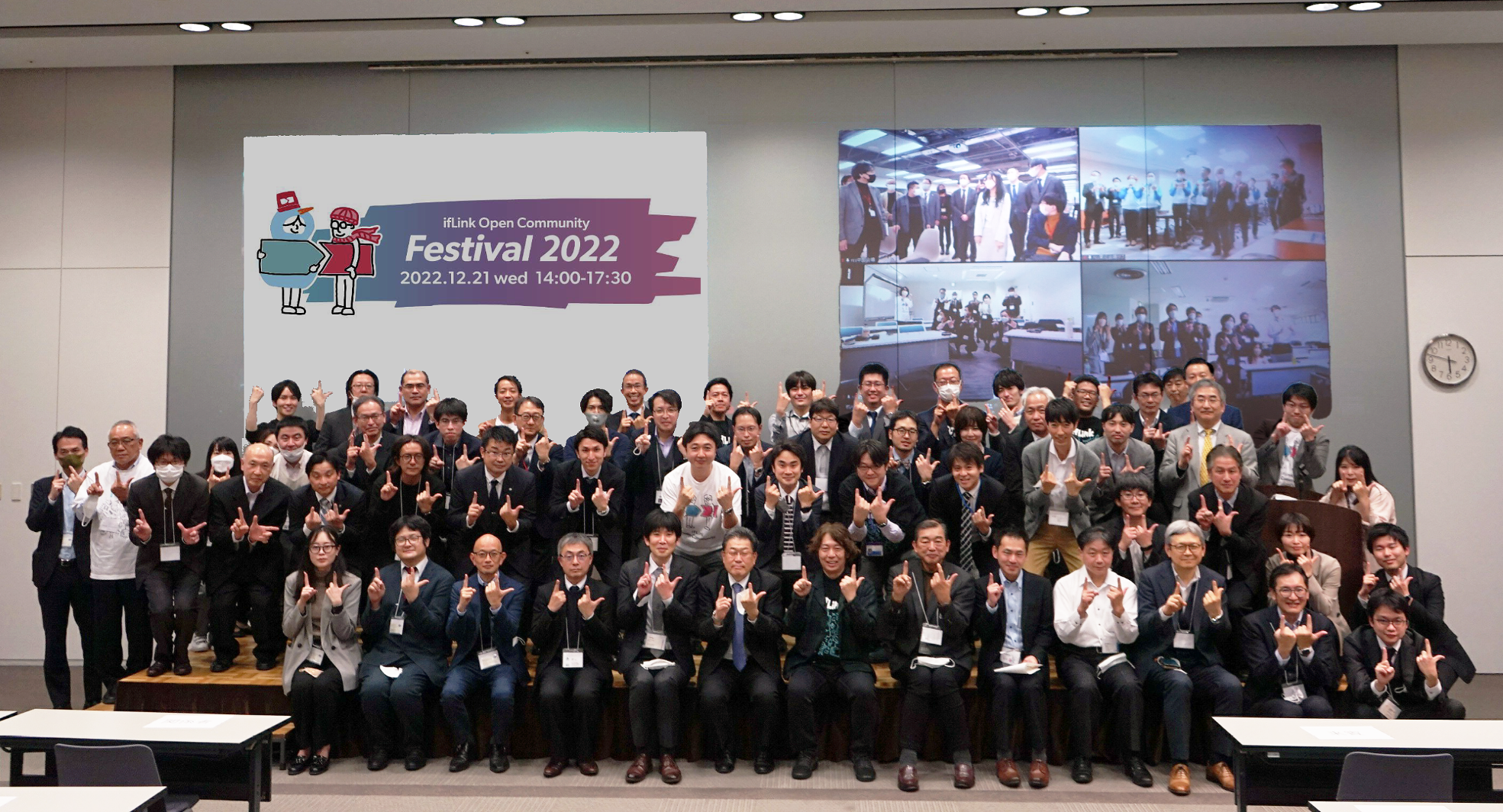 関東会場から撮影した全国5か所の集合写真