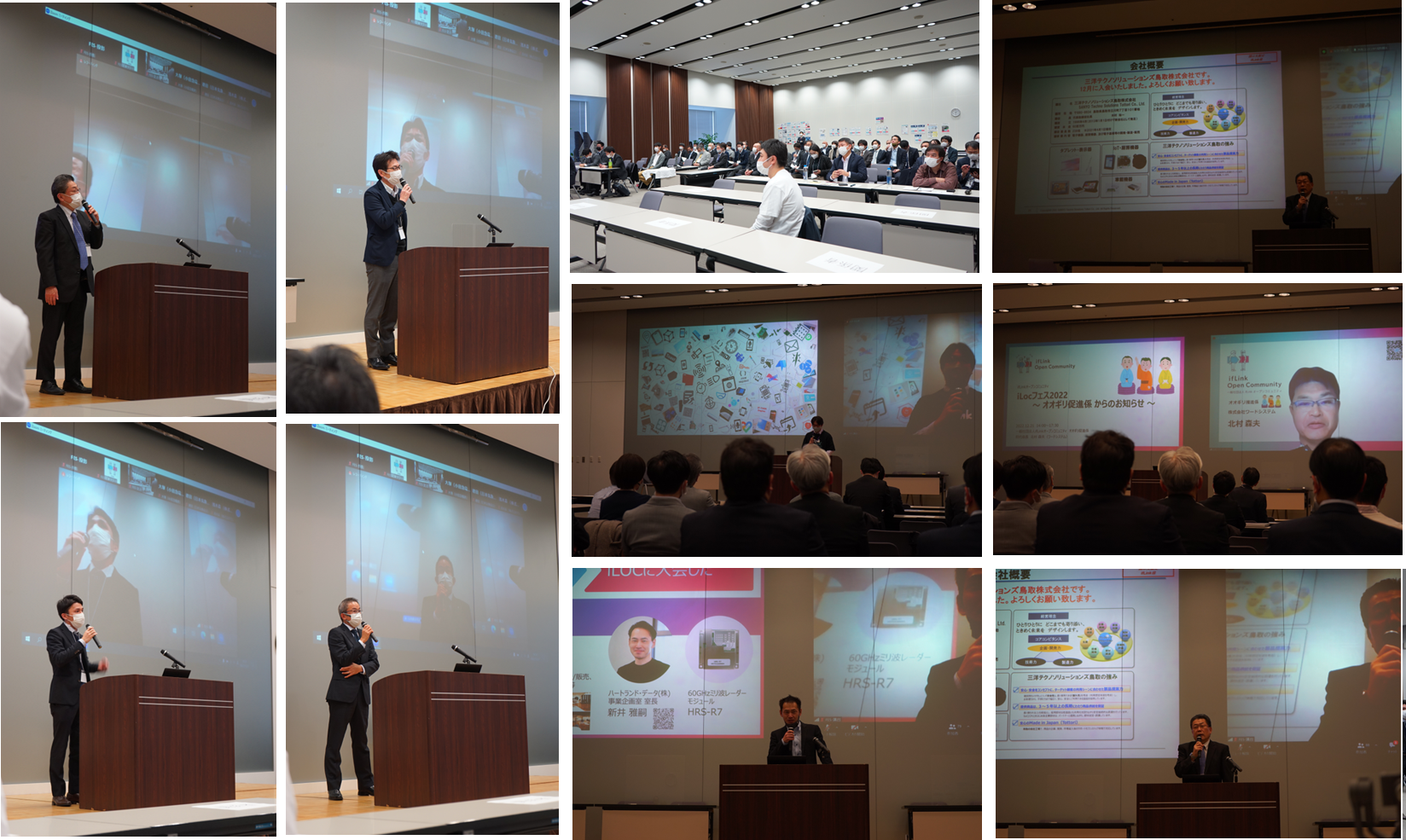 関東会場の各リーダー発表の様子