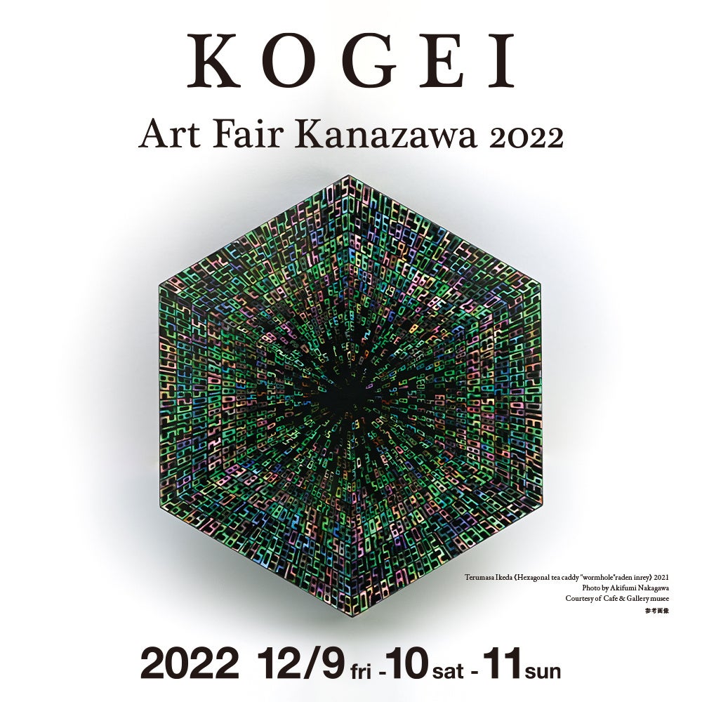 メインビジュアル