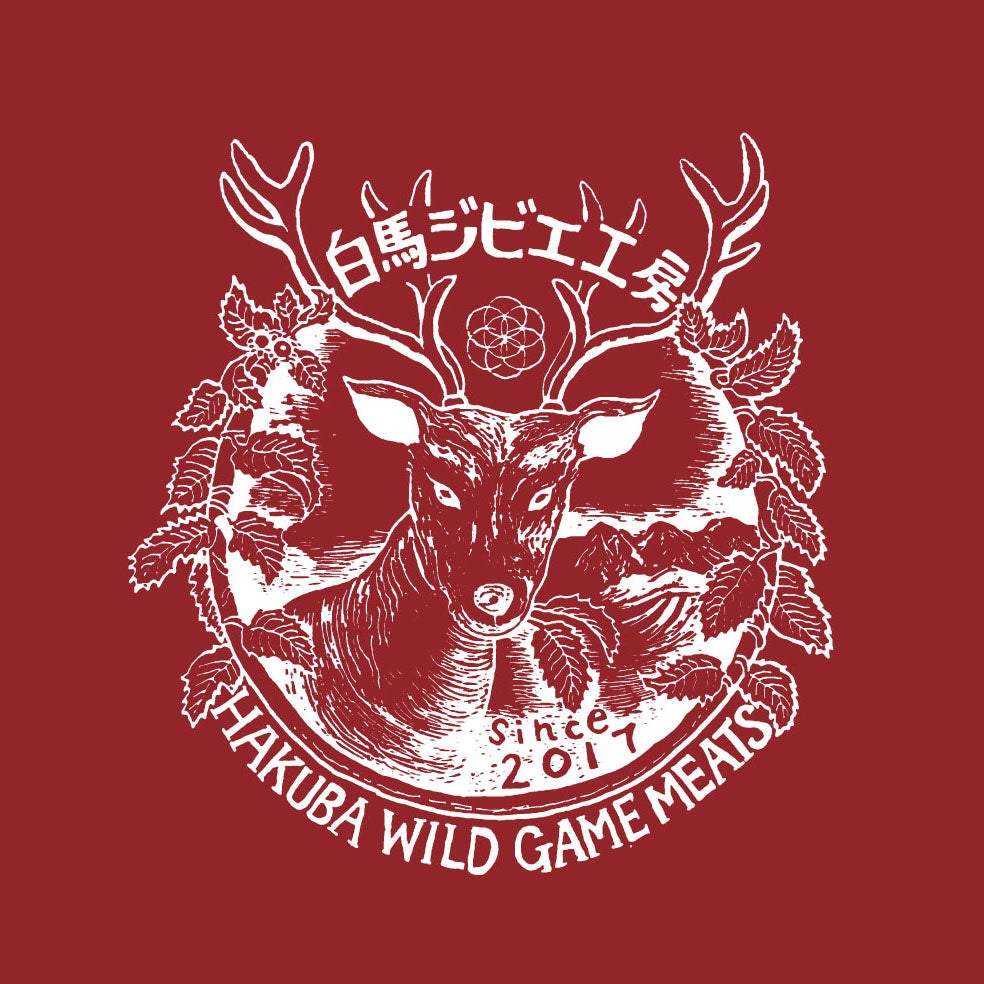 白馬ジビエ工房