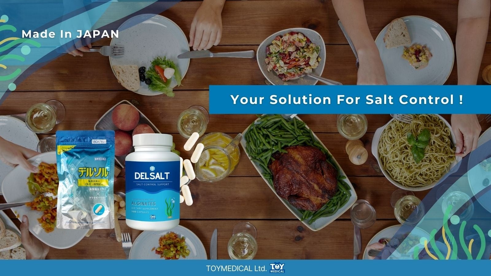 海外向けにHPの公開を開始