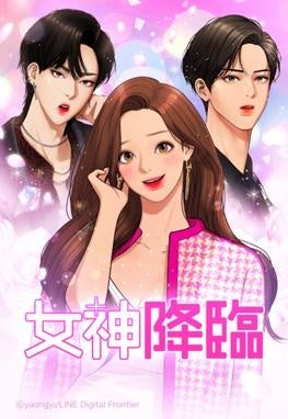 LINE漫画　女神降臨　五十嵐悠　缶バッジ　17個 2025年最新】五十嵐悠谷川麗奈神田俊の人気アイテム - メルカリ