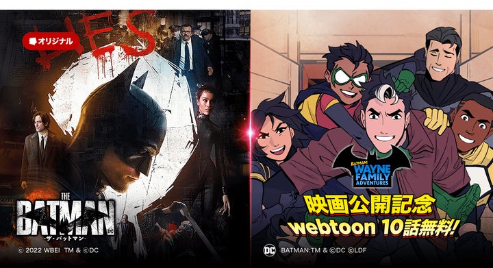 Amazon.co.jp: THE BATMAN-ザ・バットマン-古典的な映画の Amazon.co.jp: THE BATMAN-ザ・バットマン-古典的な映画の