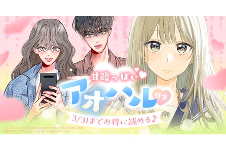 Bts Enhypen Tomorrow X Together Hybe所属の人気アーティストをフィーチャーしたオリジナルwebtoon Web小説を22年1月より公開予定 Line Digital Frontier株式会社のプレスリリース Bts Enhypen Tomorrow X Together Hybe所属の人気アーティストをフィーチャーしたオリジナルwebtoon Web小説を22年1月より公開予定 Line Digital Frontier株式会社のプレスリリース