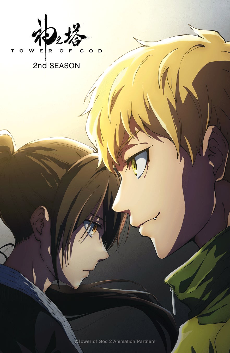 全世界累計閲覧数62億回超 Lineマンガ の大人気オリジナルwebtoon作品 神之塔 Tvアニメ 待望の シーズン2 の制作が決定 Line Digital Frontier株式会社のプレスリリース 全世界累計閲覧数62億回超 Lineマンガ の大人気オリジナルwebtoon作品 神之塔 Tvアニメ 待望の シーズン2 の制作が決定 Line Digital Frontier株式会社のプレスリリース