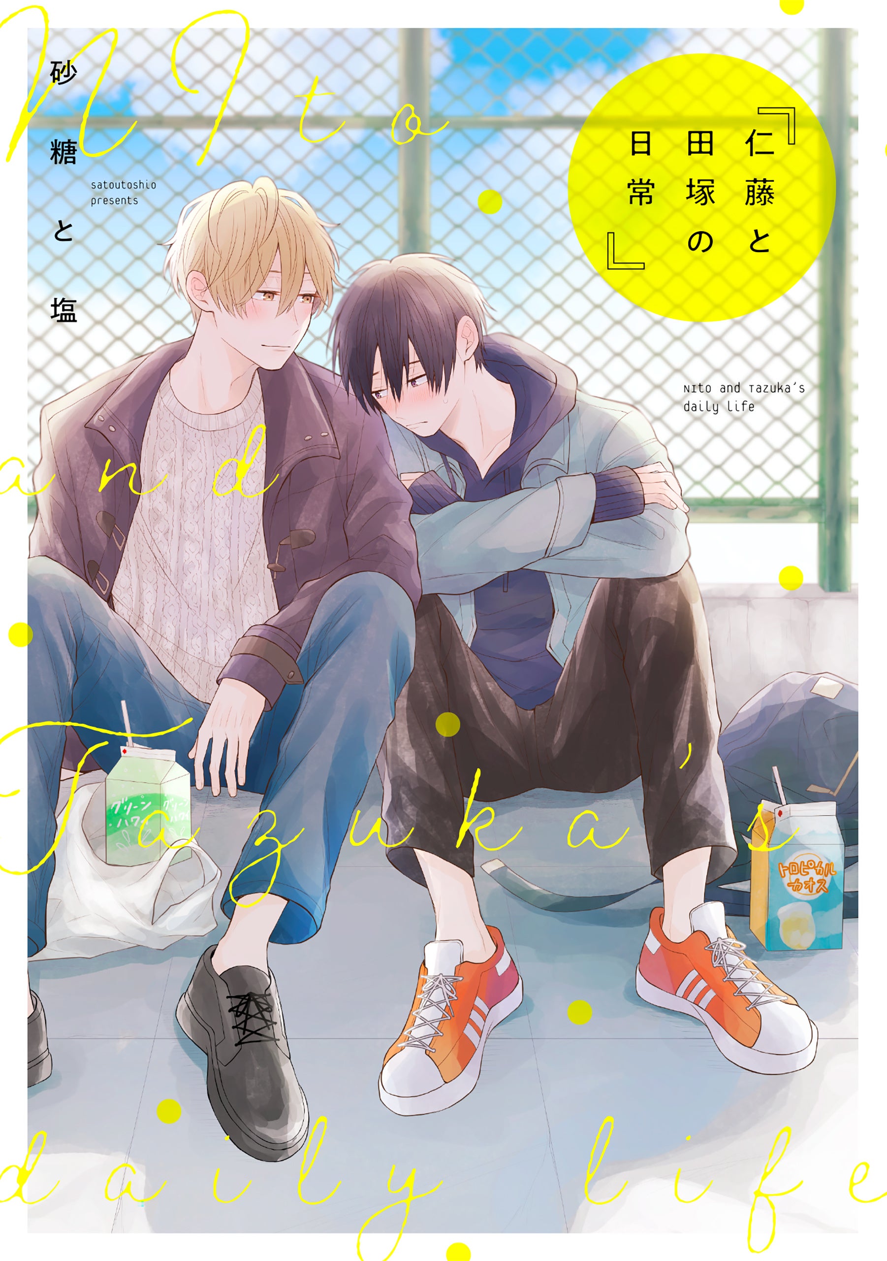 AnimeJapan 2023「第6回アニメ化してほしいマンガランキング