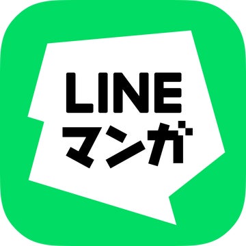 LINEマンガ三連単キャンペーン！予想してマンガ全巻を当てよう！