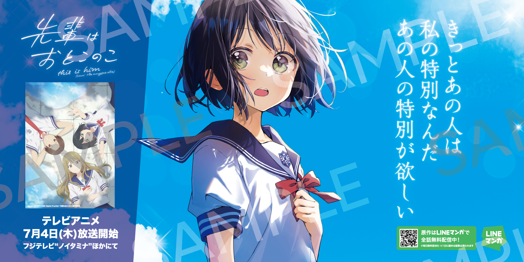 先輩はおとこのこ Amazon.co.jp: 先輩はおとこのこ(10) : ぽむ: 本