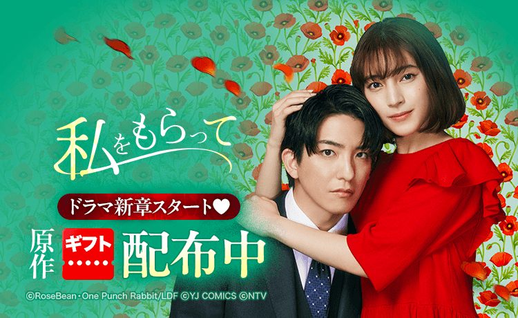 私たち恋しませんか?～once upon a love～ 台湾オリジナル放送版… Amazon.co.jp: 私たち恋しませんか?~once upon a love~ DVD-BOX2