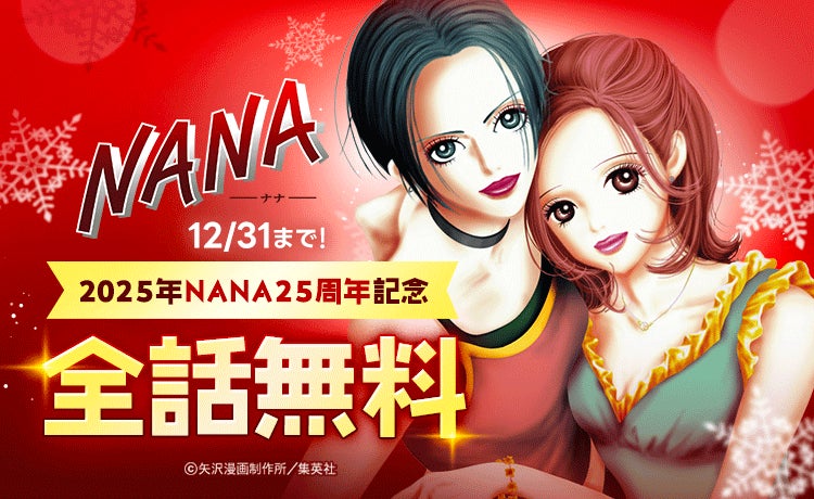 nana様専用 nana様専用ページ nanaさま専用 ナナ様専用ページ nana様専用 nana様専用ページ nanaさま専用 ナナ様専用ページ
