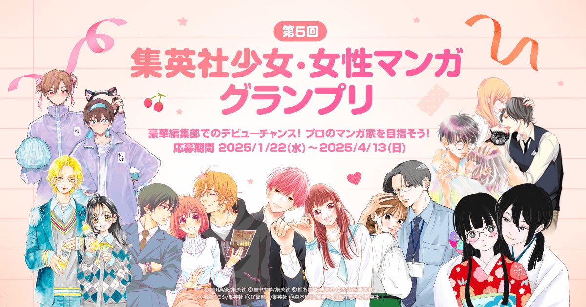 ウェディングピーチ 漫画 Vol 1 帯付 谷沢直(春の嵐と ウェディングピーチ 漫画 Vol 1 帯付 谷沢直(春の嵐と