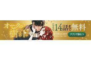 信長のシェフ』全37巻分が「LINEマンガ」で全話完全無料!本日10月28日 信長のシェフ』全37巻分が「LINEマンガ」で全話完全無料!本日10月28日