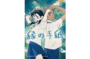 信長のシェフ』全37巻分が「LINEマンガ」で全話完全無料!本日10月28日 信長のシェフ』全37巻分が「LINEマンガ」で全話完全無料!本日10月28日