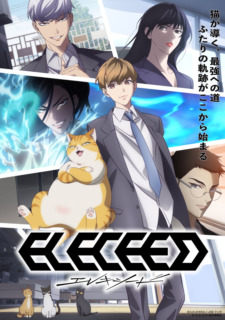 ELECEED anime key visual